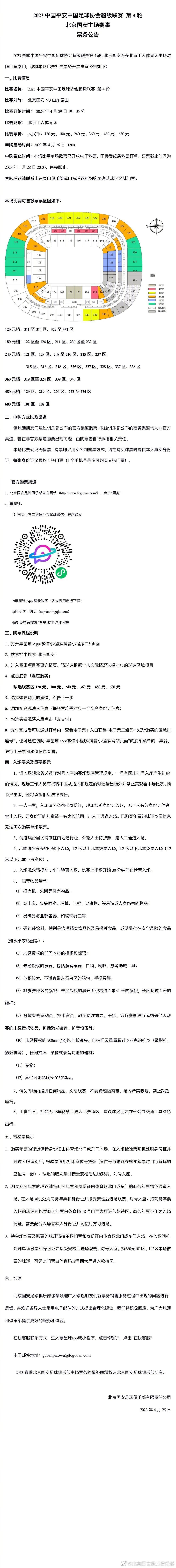 你对球队的表现感到满意吗？“不，要想赢下这些比赛，我们必须踢出更高的质量，但我们没能取得成功。